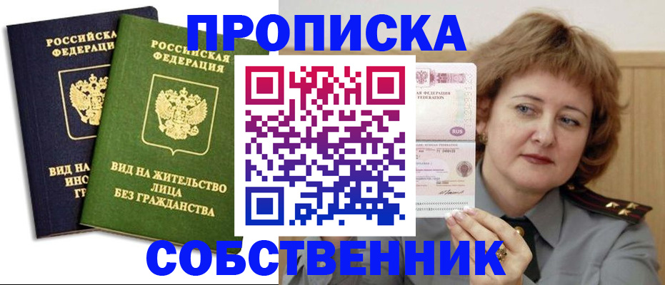 форма 3 в Асбесте